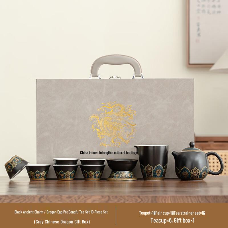 Chaxun Black Ancient Charm Chinese Dragon Ceramic Tea Set