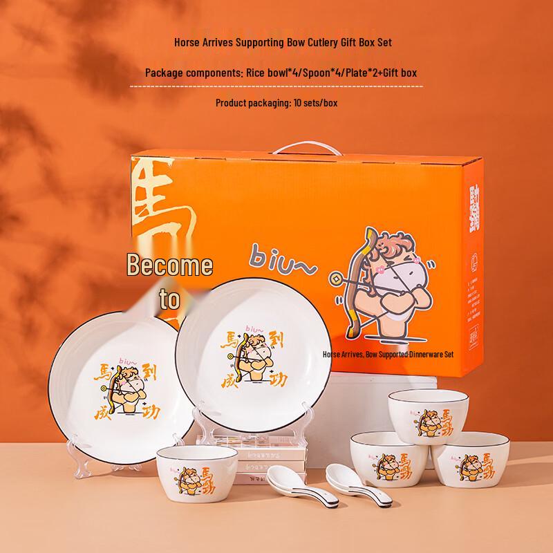 

Cartoon Horse Ceramic Dining Gift Set