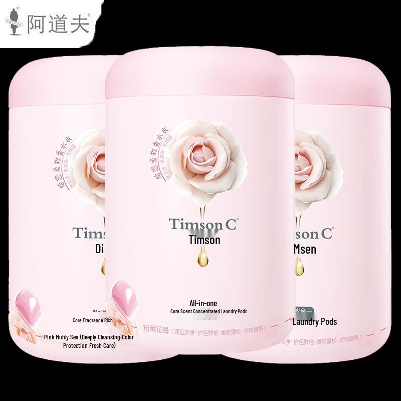 Adolph Timson Core Fragrance Laundry Gel Beads