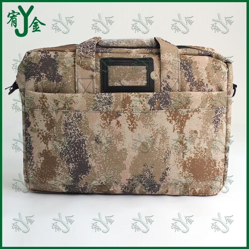 Youjin Camouflage Waterproof Laptop Shoulder Bag