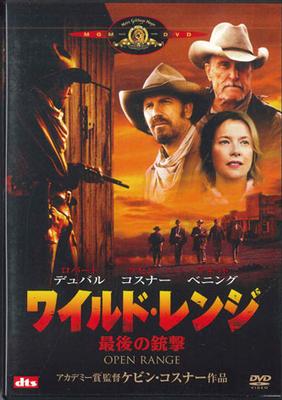 DVD MOVIE - Open Range G27581 FOX Japan Movies & DVD Used
