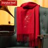 Shanghai Story 100% Wool Embroidered Scarf