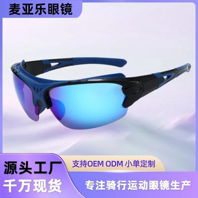 Ropa para ciclismo – Gafas de ciclismo