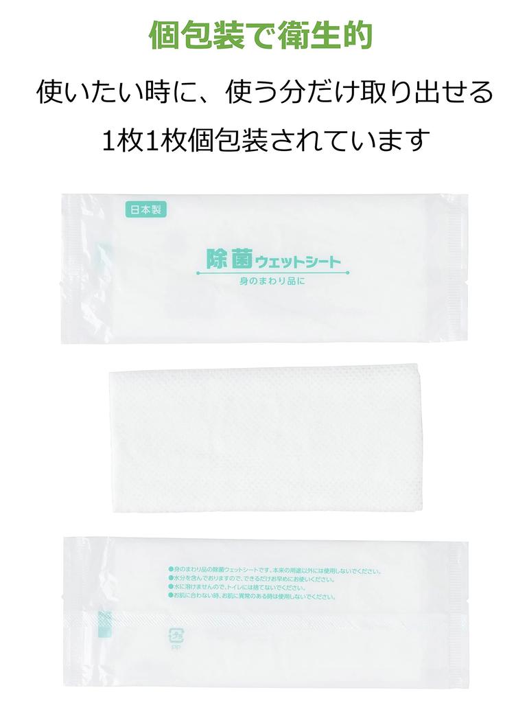 Strix Design Feucht Desinfizierend Hergestellt in Einzeln Kommerziellen 100 x 23cm Blättern, Feucht, Japan, Flach, Verpackt, Hygiene, Verwendung, Feiertage, Restaurants,