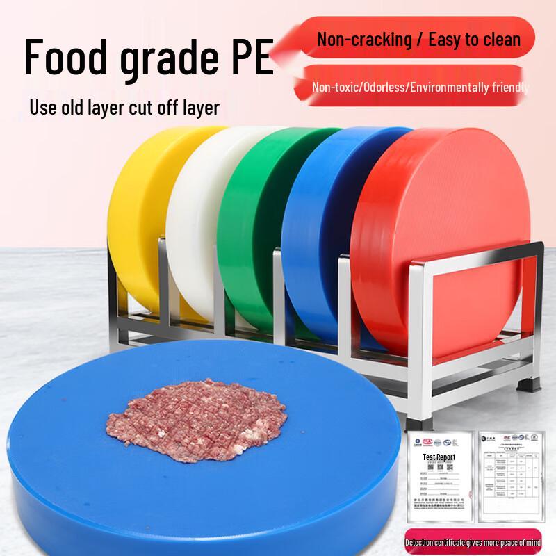 Ouluoti Antibacterial Extra Thick Round PE Chopping Board