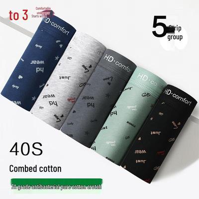 Hongdou Men's Antibacterial Combed Cotton Printed Boxer Briefs 5-Pack