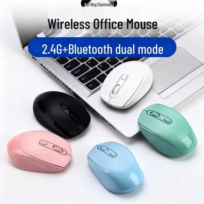 Multi-Color Bluetooth 2.4G Silent Wireless Office Mouse with Dual-Mode & Rechargeable Function