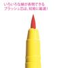 Kuretake Brush Marker 12 Color Set Fall! ECD104-001