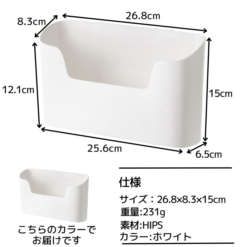 East Leaf Wrap Wrap Kitchen Utensil Storage Slim Easy No Drilling Holder, Wall-Mounted Stand, Rack, Stand, White, Installation, Required.