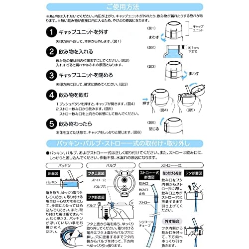 Skater Straw Mug, Dusky Pink, 350ml, Insulated Stainless Steel Water Bottle, One-Touch Open, STOT3ST-A