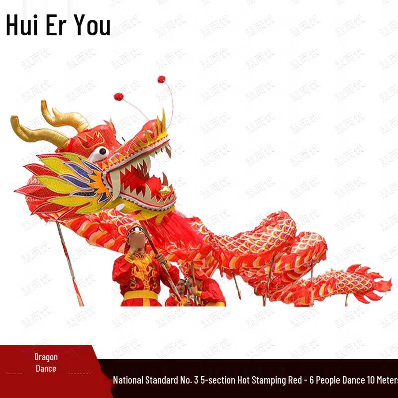 Huieryou Dragon Dance Performance Props Set