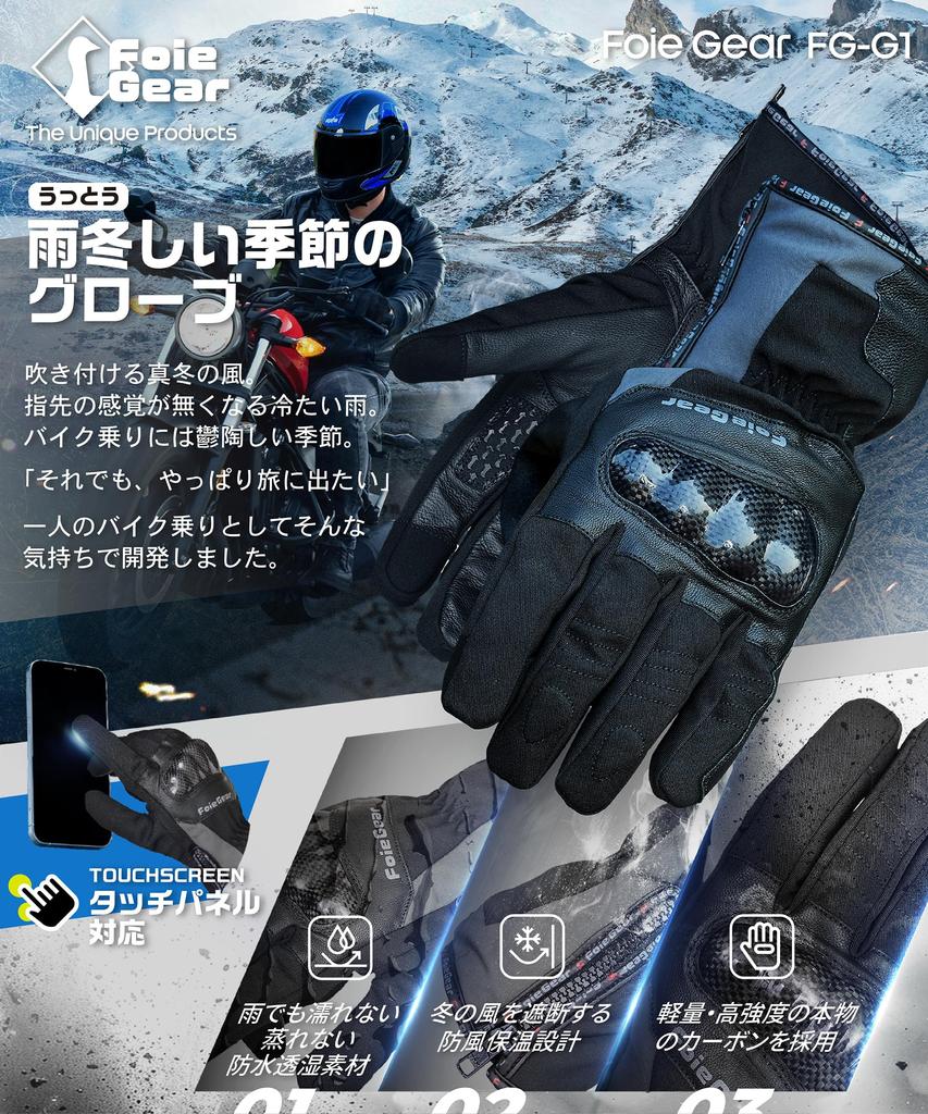 Foie Gras Motorcycle Gloves Motorcycle Gloves Winter Winter Gloves Winter Cold Protection Waterproof Leather Goatskin Motorcycle Gloves Gloves for