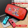 For Nintendo Switch Storage Bag Switch OLED Relief Sculpture Color Painting Carrying Case Fashion Cartoon Theme Game Console Bag