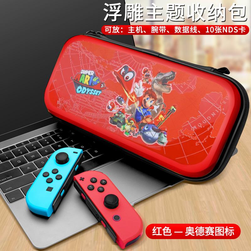 For Nintendo Switch Storage Bag Switch OLED Relief Sculpture Color Painting Carrying Case Fashion Cartoon Theme Game Console Bag
