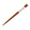 Happy Set of Dishwasher Made In PID7144 J-kitchens Chopsticks, 5, Material Wood, Safe, Japan,