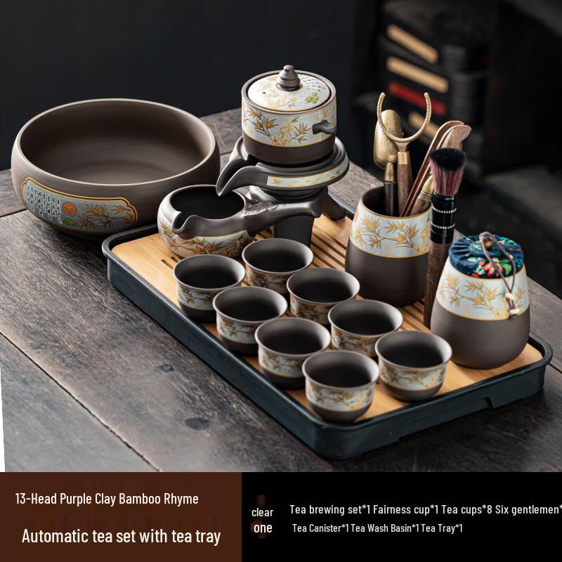 Chaxun 13-Piece Bamboo Charm Automatic Rotating Kung Fu Tea Set