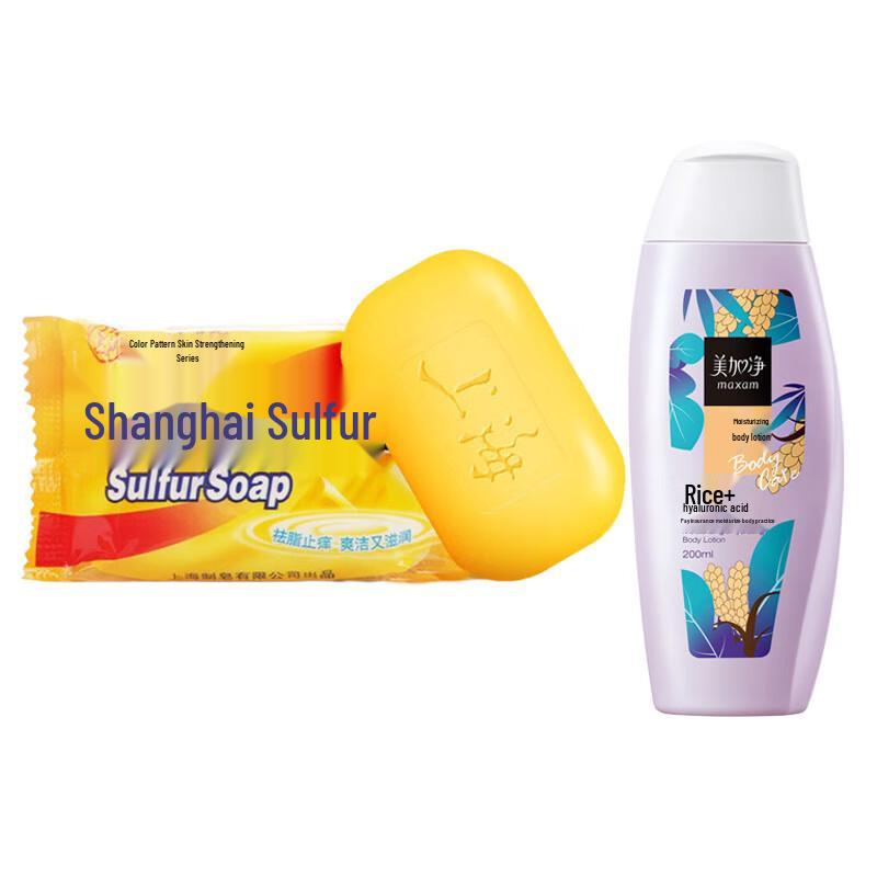 Shanghai Sulfur Soap & Body Lotion Set