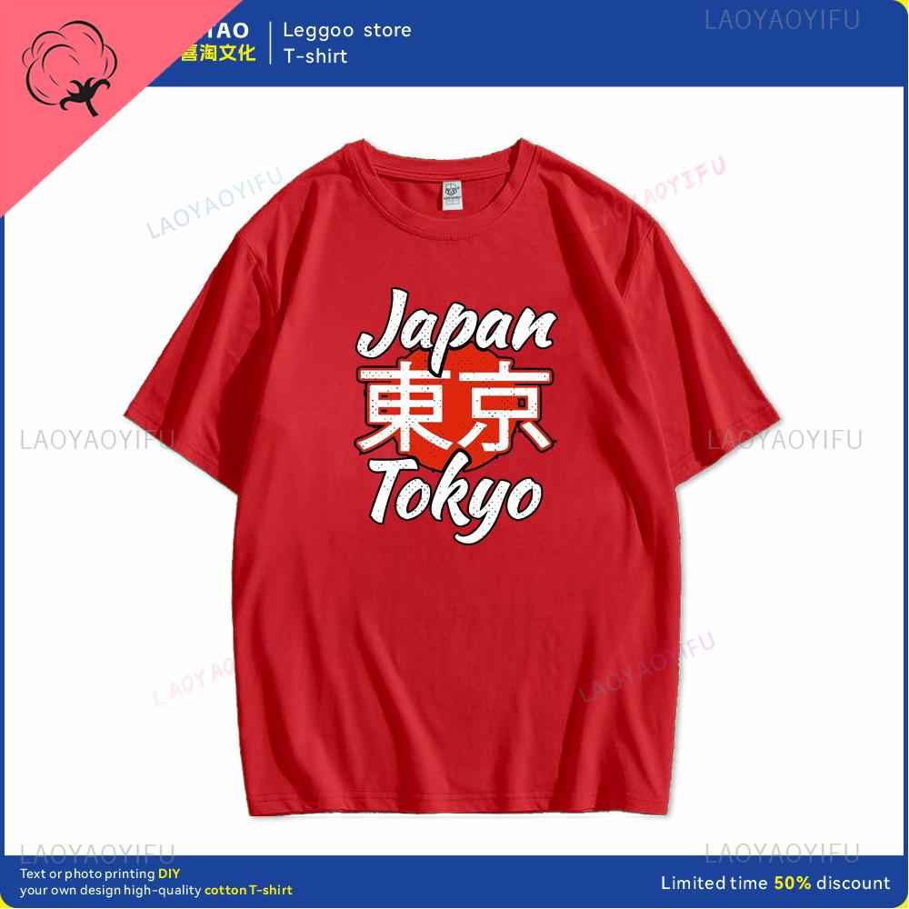 Tokyo Bedrucktes Muster Lässiges Baumwoll-T-Shirt Geeignet für Männer und Frauen Kurzärmelig Rundhals Sommerkleidung