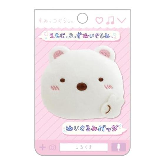 San-X Sumikko Gurashi Emojis Plush Toy Stuffed Badge Polar Bear AB27201 H55 x W60 x D25mm
