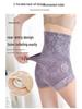 High Waist Tummy Control Lace Body Shaping Pants for Women