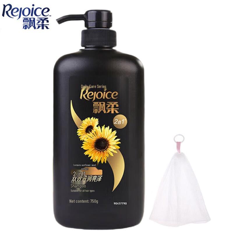 

Rejoice Daily Care Moisturizing & Brightening Shampoo