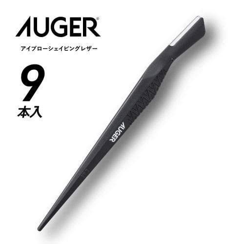 Kai AUGER Eyebrow Shaving Razor 9 Pieces (3 Pieces X 3) Eyebrow Razor Eyebrow Shaving GA0115