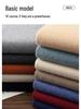 Men's Cashmere Half-High Neck Pullover - Autumn/Winter Versatile Loose Knit Sweater for Mid-Aged and Young
