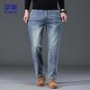 Lomon Men's Business Casual Straight Leg Stretch Jeans