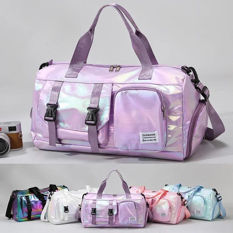 Holographic Glamour Duffel Bag Women Fitness Training Gym Handbag Waterproof Yoga Bags Wet Dry Separation Swimming Travel Tote