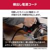 Kyocera Professional Electronic Circular Saw AW663EDM 611054A Black cutting type with a maximum cutting depth of perfect for a wide range of 165mm saw