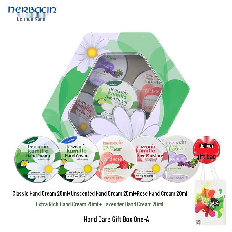 HERBACIN Chamomile Hand Cream Gift Set