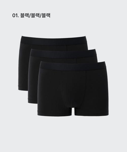 [MUSINSA Standard] Cotton Modal Trunks 3-Pack [Shipped from Korea] 100% Authentic