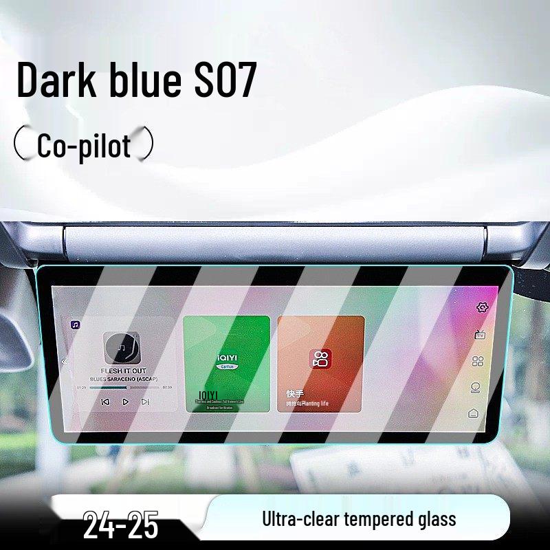 Deep Blue S07 Center Console Navigation Screen Protector for 25 Car Dashboard