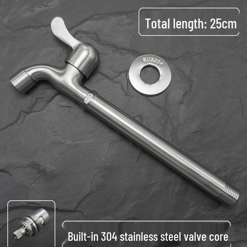 Xuanyong 304 Stainless Steel Extended Faucet for Washing Machine & Mop Sink