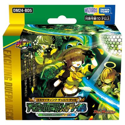 Duel Masters TCG Exciting Duepa Deck Asebi and Other World Fairies DM24-BD5