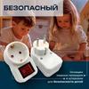 European Standard Adapter Socket LD-22, European Standard Plug, Surge Protected Plug, European Standard