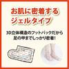 Liberta Foot Sole Callus Care Baby Easy Pack Fit BF-EP 60-Minute Type M -27cm