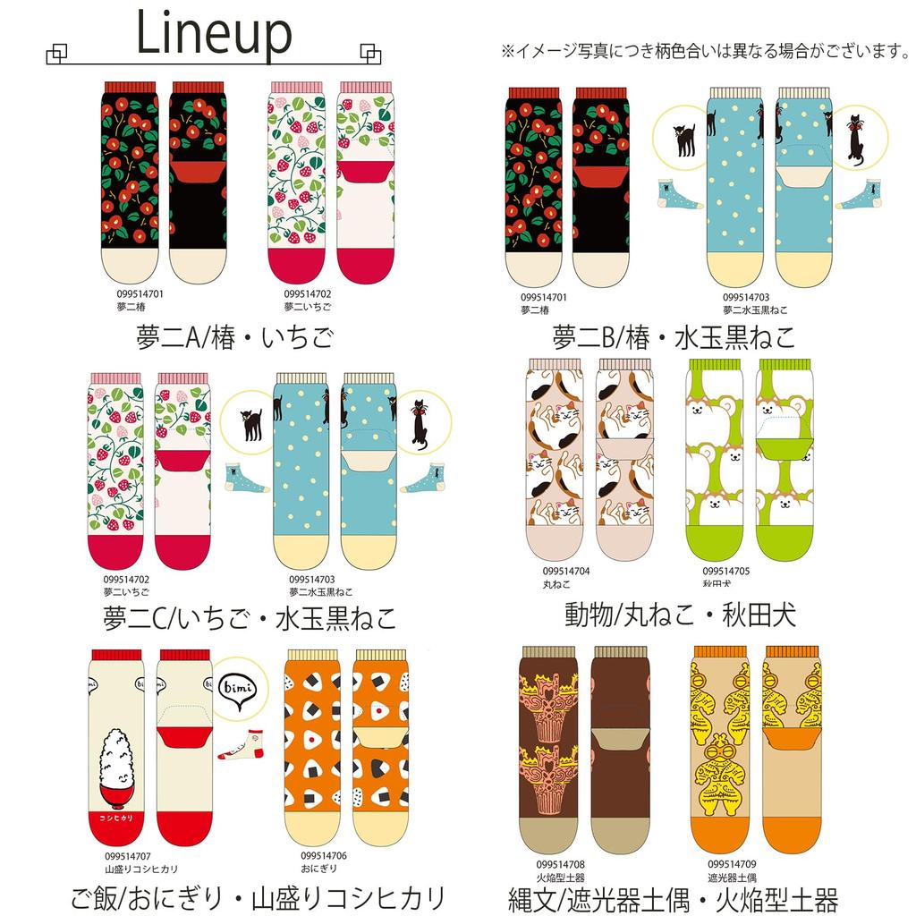 Kyosuke Crew Smooth Sizes Set of 2 Pairs Socks, Socks, Camellia/Strawberry, Black, Pink, 23-25cm,