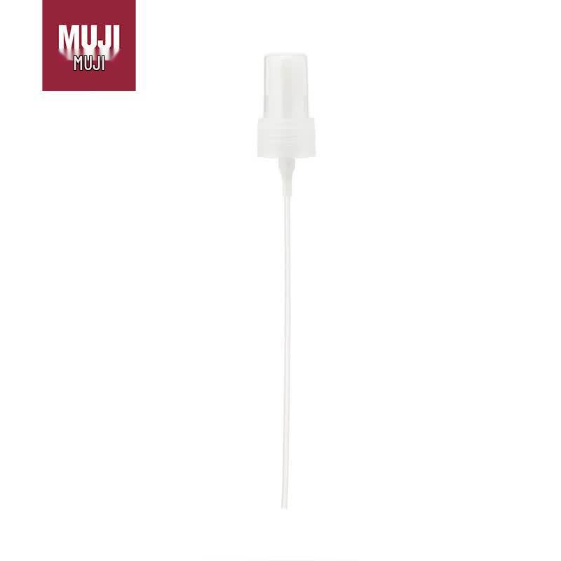 MUJI Cosmetic Lotion Spray Head