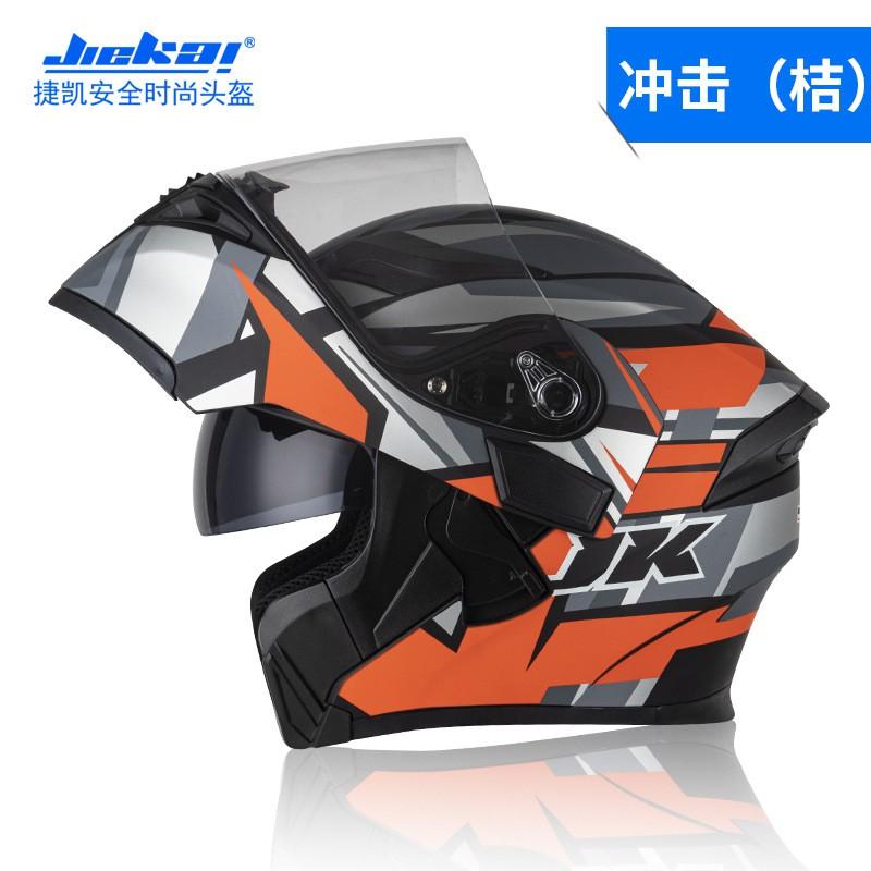 JK902 Modular Flip-Up Motorcycle Helmet Adults ABS Shell DOT Certified Full Face All Season Commuting Riding