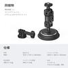 SmallRig Suction Cup Camera Mount for Action Cameras, Magic Hand Suction Cup Support Kit 4466