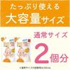 [Large Capacity] Kewpie Baby Body Foaming Soap, Moisturizing, 700ml (2-Use Refill) x 2-Pack
