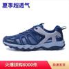Outdoor Wanderschuhe Bachschuhe Herren Sommer Ultraleicht Mesh Atmungsaktiv Wanderschuhe Damen Doppelfunktion Schnelltrocknend Watschuhe