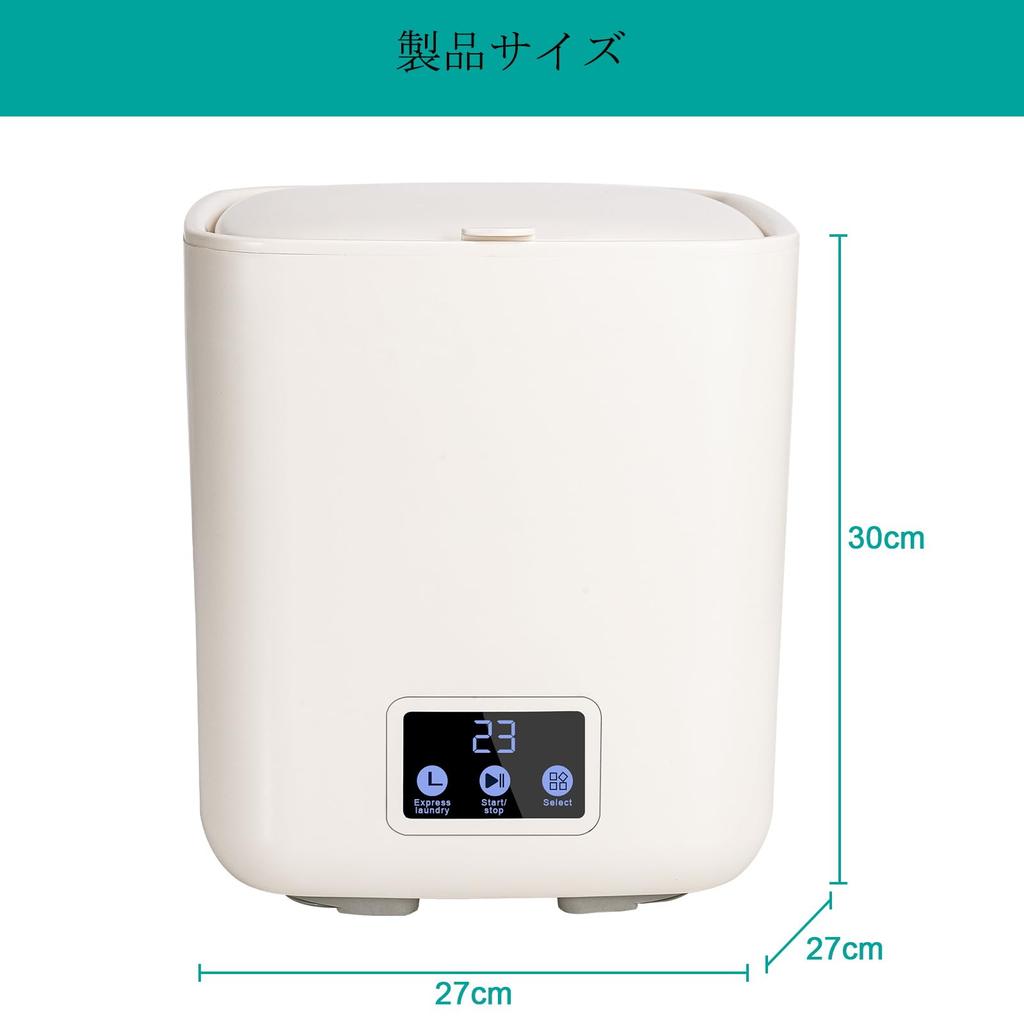 Mini spălare complet automată mini spălare spălare mică cu ultrasunete 7L mare absorbție automată de apă și portabil convenabil separat complet pentru