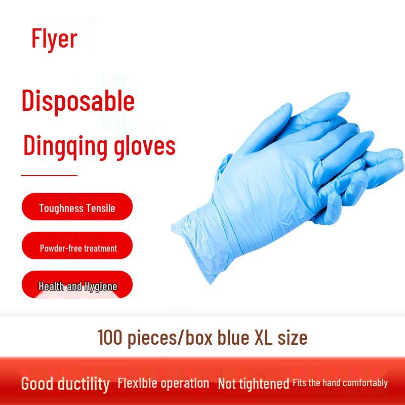 Fei Er Disposable Nitrile Examination Gloves