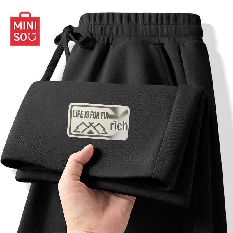 Miniso Men's Casual Loose Straight-Leg Sweatpants