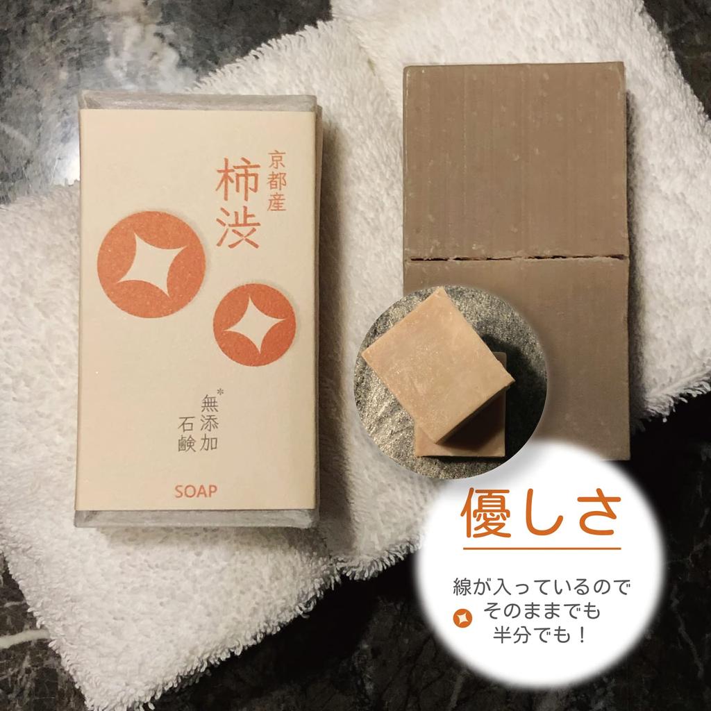 Ami International Kakisaft Kakisaft aus Kaltverfahren, hergestellt in Japan, Seife ohne Zusatzstoffe, Seife, 85g, Kyoto-Methode,