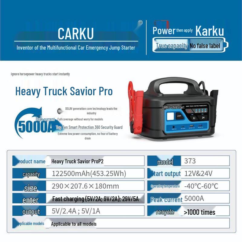 CARKU Pro-P2 Heavy Duty Portable Jump Starter