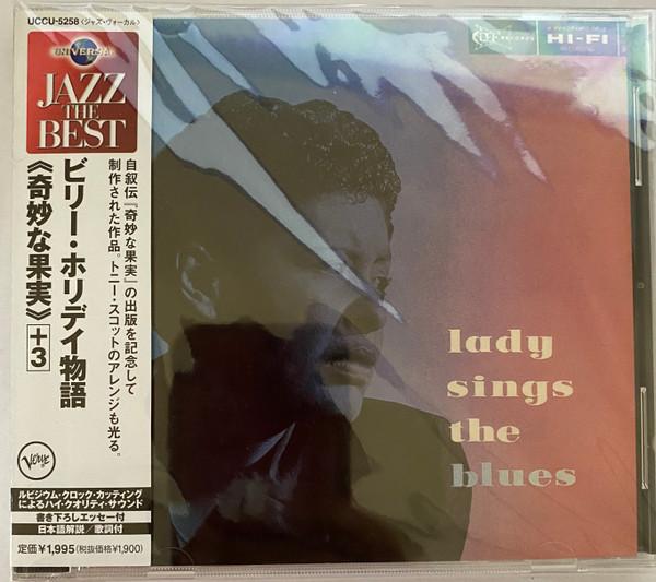 

CD BILLIE HOLIDAY - Lady Sings The Blues UCCU5258 Verve Records 2005 Japan Jazz Used