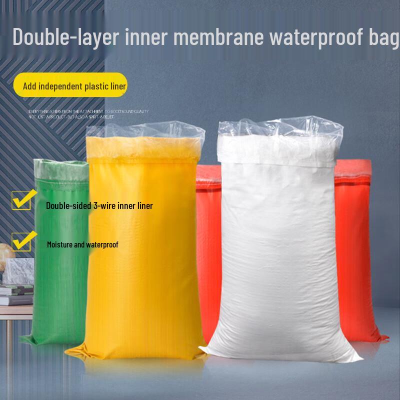 Fir Wing Double-Layer Waterproof Woven Storage Bags